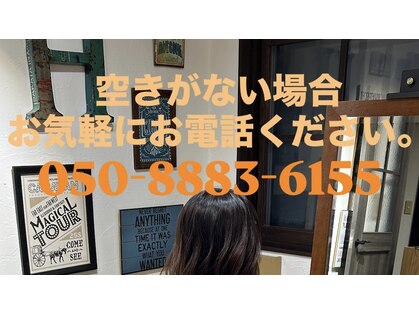 ヘアーサロンドラゴルーチェの写真
