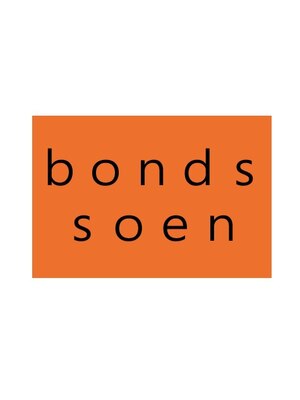 ボンズ ソウエン(bond's soen)