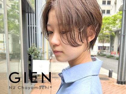 ジアン バイ ミルボン NU茶屋町+(GIEN by milbon)の写真
