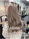 ナチュラルハイトーン ミルクティーブラウン ケアブリーチ 韓国