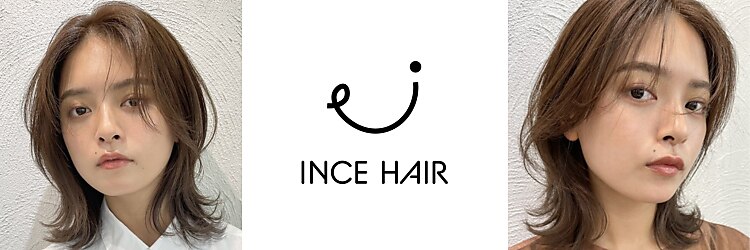 インスヘアー 東加古川店(INCE HAIR)のサロンヘッダー