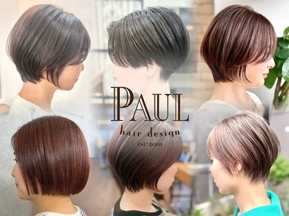 美容室ポール 西葛西店(PAUL)の写真