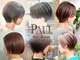 美容室ポール 西葛西店(PAUL)の写真
