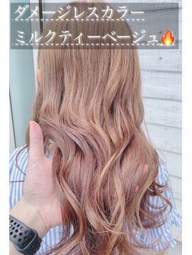髪質改善と縮毛矯正の専門店 サンティエ(scintiller) ダメージレスカラー《ミルクティーベージュ》