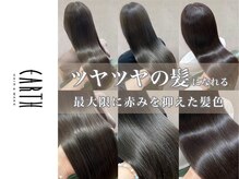 アース 日吉店(HAIR&MAKE EARTH)の雰囲気（日吉/白髪染め/白髪ぼかし/髪質改善/メンズ）