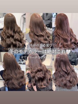 ペレ 栄店(PELE) 前髪/アンブレラカラー/こなれミディ/イメチェン/ウェーブパーマ