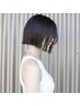 「うねりバイバイ」カット＋髪質チューニングトリートメント★