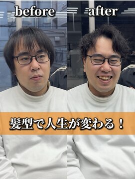 シャイニー 錦糸町(ShiNey) ツイストスパイラルパーマ/波巻きパーマ/メンズパーマ