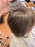 白髪ボカシハイライトカラー×カット×オジオット7tr