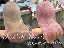 いろあそび 八王子