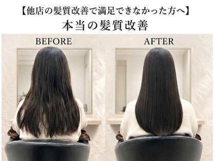 イレス 札幌円山店(IRESU)の写真