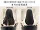 イレス 札幌円山店(IRESU)の写真