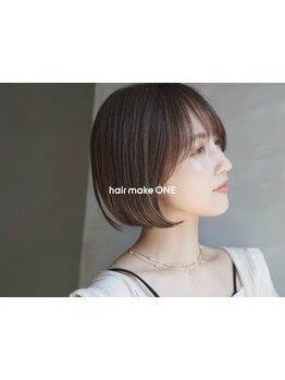 大人女性が求める簡単に整うスタイリングや、時短で叶う綺麗さ・キュートさをご提案します【戸塚駅】