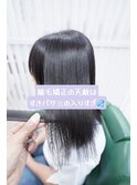 縮毛矯正