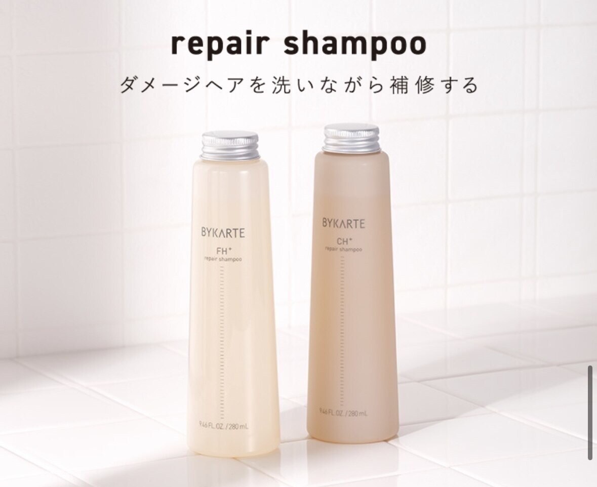 世界初☆特許技術CiP SHOT】で髪質再生トリートメント BYKARTEで“悩め