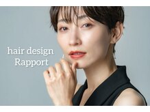 ヘアデザイン ラポール 茨木店(hair design Rapport)