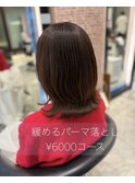 パーマを緩めて扱いやすいミディアムスタイルに