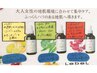 【エイジングケア】デザインカット+ベジタブルサプリSAP+ナノＳ＋マイクロB