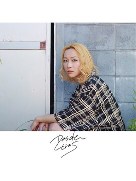 パドトロワ(Pas de trois) 新潟×ハイトーン×ミディアム