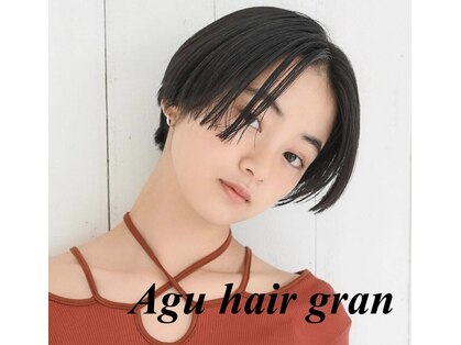 アグ ヘアー グラン 吹田店(Agu hair gran)の写真