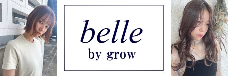 ベルバイグロー(belle by grow)のサロンヘッダー