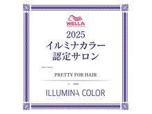 プレッティ フォー ヘア(PRETTY FOR HAIR)の雰囲気（イルミナカラー認定サロンで透明感のある人気の外国人風カラーへ）