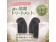 ビューティトリートメントサロン コンフォルタ(Beauty treatment salon ComfortA)の写真