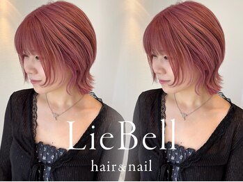リーベル(LieBell)の写真/【なりたいイメージを形に】幅広いカラーバリエーションで、自分史上最高の“似合う”を見つけませんか。