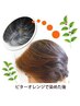 【100%天然】ヘナカラー1度染め〔ヘナオレンジ〕+カット￥11550→￥10120
