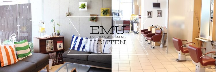 エム インターナショナル 春日部本店(EMU international)のサロンヘッダー