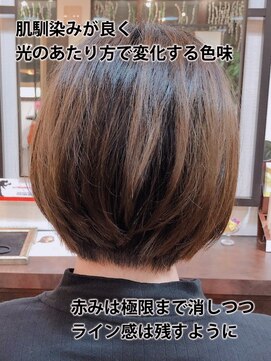 ウェイク ヘアー メイク(wake hair make) 30代40代50代☆さら艶小顔大人まるみボブ
