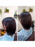 【女性髪質改善】カット＋メテオ縮毛矯正+トリートメント+ホームケア付き