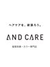☆ご来店3回目までミルボンＴｒ+薬剤除去Tr付☆艶リタッチ(根元)カラー￥3520