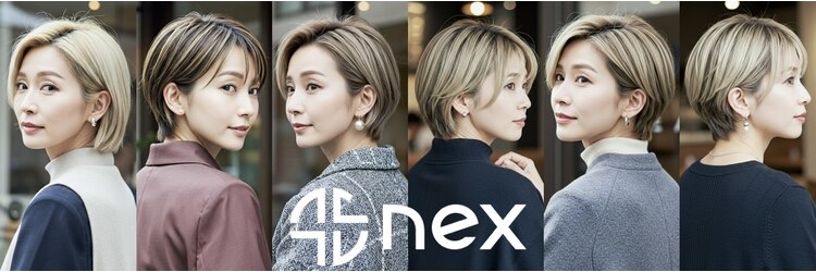 ネックス(nex)のサロンヘッダー