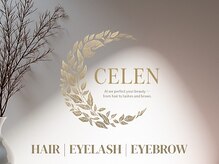 セレン(CELEN)