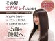 美容室フランヴェールの写真