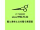 ボブ美容室の写真