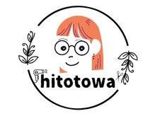 ヒトトワ(hitotowa)