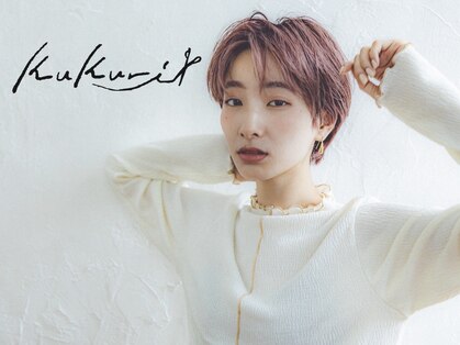 ククリ(KuKuri)の写真