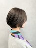 【夏の頭皮ケア】似合わせカット+プチヘッドスパ￥6600→￥5500