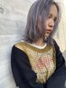 【平日限定】ケアカラー＋髪質改善トリートメント　￥12000→￥9600