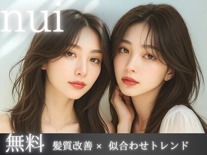 ニュイ 高槻 阪急茨木店(nui)の写真