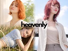 ヘブンリー(heavenly)