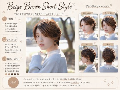 フルールアミー(fleur ami)の写真