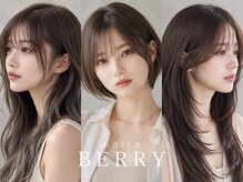 ヘアーズ ベリー 住道店(hairs BERRY)の雰囲気（髪と頭皮を美しく健康に[前髪カット/顔周り/縮毛矯正/髪質改善]）