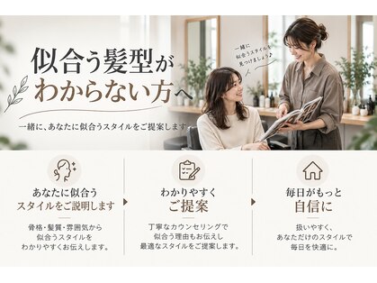 ヘアーアートシフォン 川口東口店(hair art chiffon)の写真