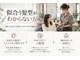 ヘアーアートシフォン 川口東口店(hair art chiffon)の写真