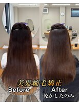 ファム(Fann.)&nbsp;縮毛矯正 癖毛 ストレート リタッチ 髪質改善 トリートメント