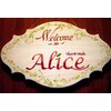 ヘアアンドメイク アリス(Hair&Make Alice)のお店ロゴ