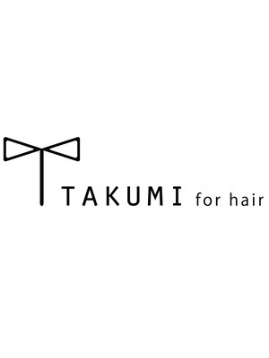 タクミフォーヘアー(TAKUMI for hair)